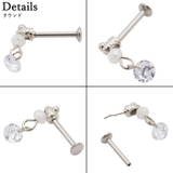 ボディピアス 16G 18G | ピアス専門店HOMESLICEPRODUCTIONS | 詳細画像5 