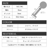 ボディピアス 16G 18G | ピアス専門店HOMESLICEPRODUCTIONS | 詳細画像14