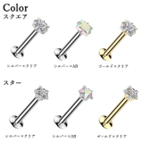 プッシュ ラブレットスタッド 16G | ピアス専門店HOMESLICEPRODUCTIONS | 詳細画像2 