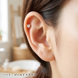 プッシュ ラブレットスタッド 16G | ピアス専門店HOMESLICEPRODUCTIONS | 詳細画像18 