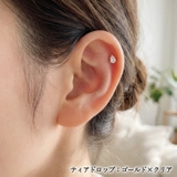 プッシュ ラブレットスタッド 16G | ピアス専門店HOMESLICEPRODUCTIONS | 詳細画像21 