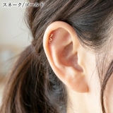 ラブレットスタッド 16G インターナル | ピアス専門店HOMESLICEPRODUCTIONS | 詳細画像14