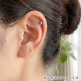 ラブレットスタッド 16G インターナル | ピアス専門店HOMESLICEPRODUCTIONS | 詳細画像13 