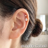 ラブレットスタッド 16G インターナル | ピアス専門店HOMESLICEPRODUCTIONS | 詳細画像25 
