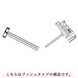 軟骨用 簡単着脱 16G | ピアス専門店HOMESLICEPRODUCTIONS | 詳細画像4 