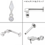 軟骨用 簡単着脱 16G | ピアス専門店HOMESLICEPRODUCTIONS | 詳細画像5 