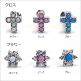 ボディピアス 16G シンセシックオパール | ピアス専門店HOMESLICEPRODUCTIONS | 詳細画像3 