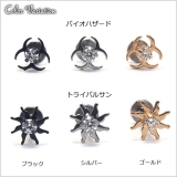 ボディピアス 14G トライバルサン&バイオハザードシンンボル | ピアス専門店HOMESLICEPRODUCTIONS | 詳細画像3