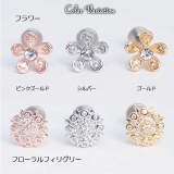 ボディピアス CZバラエティ フラワー&スター | ピアス専門店HOMESLICEPRODUCTIONS | 詳細画像2