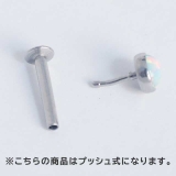 ボディピアス 3mm 4mm | ピアス専門店HOMESLICEPRODUCTIONS | 詳細画像7