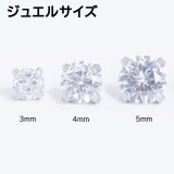 ボディピアス ラウンドジュエル インターナル | ピアス専門店HOMESLICEPRODUCTIONS | 詳細画像3 