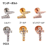 ボディピアス パヴェ ラウンドCZ | ピアス専門店HOMESLICEPRODUCTIONS | 詳細画像2