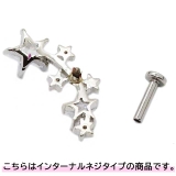 ボディピアス マルチスター CZ | ピアス専門店HOMESLICEPRODUCTIONS | 詳細画像7 
