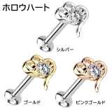 ボディピアス ラブレットスタッド 16G | ピアス専門店HOMESLICEPRODUCTIONS | 詳細画像3 