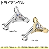 ボディピアス ラブレットスタッド 16G | ピアス専門店HOMESLICEPRODUCTIONS | 詳細画像4 