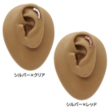 ボディピアス ラブレットスタッド 16G | ピアス専門店HOMESLICEPRODUCTIONS | 詳細画像9