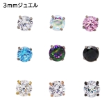 ボディピアス ラブレットスタッド 20G | ピアス専門店HOMESLICEPRODUCTIONS | 詳細画像6 