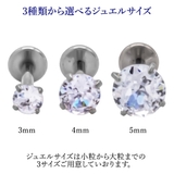 ボディピアス 16G ラブレットスタッド | ピアス専門店HOMESLICEPRODUCTIONS | 詳細画像6 