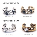 イヤーカフ CZ フィリグリー&トライバルカット | ピアス専門店HOMESLICEPRODUCTIONS | 詳細画像3