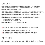 アイメイク タトゥーシールオータムリーフ【アイシャドー アイライナー | ピアス専門店HOMESLICEPRODUCTIONS | 詳細画像5 