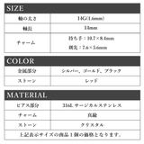 ボディピアス 14G ニップル | ピアス専門店HOMESLICEPRODUCTIONS | 詳細画像7