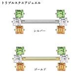 ボディピアス 14G ニップル | ピアス専門店HOMESLICEPRODUCTIONS | 詳細画像3