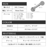 ボディピアス 14G ニップル | ピアス専門店HOMESLICEPRODUCTIONS | 詳細画像19