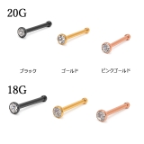 ボディピアス 鼻ピアス 20G 18G ノーズピン ジュエルハーフボール | ピアス専門店HOMESLICEPRODUCTIONS | 詳細画像3