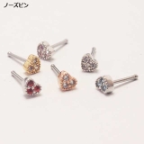 鼻ピアス CZハートトップ ノーズスタッド | ピアス専門店HOMESLICEPRODUCTIONS | 詳細画像7 