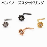 ボディピアス ビーズボールエッジ センタージュエルCZ | ピアス専門店HOMESLICEPRODUCTIONS | 詳細画像4 