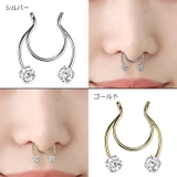 ボディピアス フェイク ノーズクリップ | ピアス専門店HOMESLICEPRODUCTIONS | 詳細画像3 