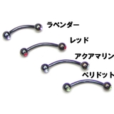 ブラックダブルジュエル 16G バナナバーベル【ボディピアス | ピアス専門店HOMESLICEPRODUCTIONS | 詳細画像4