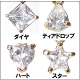ヘソピアス ゴールドジュエル バナナバーベル【ボディピアス | ピアス専門店HOMESLICEPRODUCTIONS | 詳細画像3