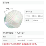 ボディピアス 19mm 22mm | ピアス専門店HOMESLICEPRODUCTIONS | 詳細画像9 