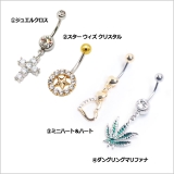 【NEW選べる福袋♪】ヘソピアス福袋【ボディピアス ボディーピアス へそピアス | ピアス専門店HOMESLICEPRODUCTIONS | 詳細画像7