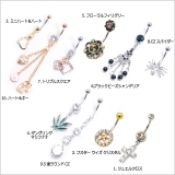 【NEW選べる福袋♪】ヘソピアス福袋【ボディピアス ボディーピアス へそピアス | ピアス専門店HOMESLICEPRODUCTIONS | 詳細画像3