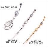 【NEW選べる福袋♪】ヘソピアス福袋【ボディピアス ボディーピアス へそピアス | ピアス専門店HOMESLICEPRODUCTIONS | 詳細画像10