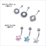 【ピアス福袋】シンプル バラエティ バナナバーベル | ピアス専門店HOMESLICEPRODUCTIONS | 詳細画像5 