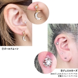 16G ストレートバーベル 5点セット | ピアス専門店HOMESLICEPRODUCTIONS | 詳細画像12
