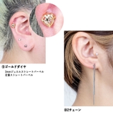 16G ストレートバーベル 5点セット | ピアス専門店HOMESLICEPRODUCTIONS | 詳細画像13
