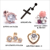16G ストレートバーベル 5点セット | ピアス専門店HOMESLICEPRODUCTIONS | 詳細画像7