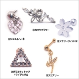 16G ストレートバーベル 5点セット | ピアス専門店HOMESLICEPRODUCTIONS | 詳細画像8