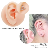 16G ストレートバーベル 5点セット | ピアス専門店HOMESLICEPRODUCTIONS | 詳細画像18