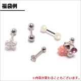 16G ストレートバーベル 5点セット | ピアス専門店HOMESLICEPRODUCTIONS | 詳細画像4