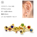 ピアス ボディピアス 福袋 | ピアス専門店HOMESLICEPRODUCTIONS | 詳細画像18 