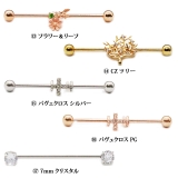 インダストリアル福袋 14G 5点セット | ピアス専門店HOMESLICEPRODUCTIONS | 詳細画像7
