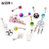 【へそピアス福袋 10個入り】 2026 | ピアス専門店HOMESLICEPRODUCTIONS | 詳細画像3 