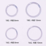 ボディピアス シンプルツイストフープ セグメントリング | ピアス専門店HOMESLICEPRODUCTIONS | 詳細画像3 