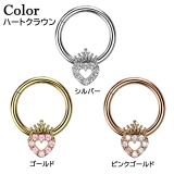 ボディピアス 16G CZ | ピアス専門店HOMESLICEPRODUCTIONS | 詳細画像2