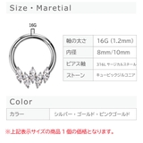 ボディピアス 軟骨ピアス 16G | ピアス専門店HOMESLICEPRODUCTIONS | 詳細画像11
